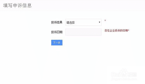 拼多多商家遇到補(bǔ)單騙子怎么辦